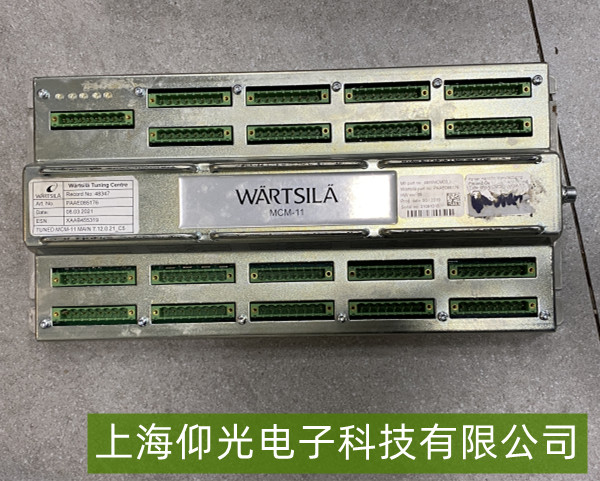 ������ MCM-11 ģ��ͨ�����������ά�޷���