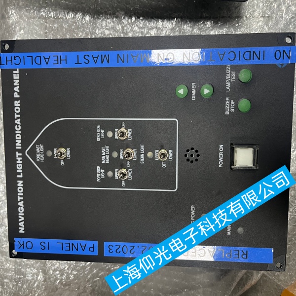 ���ú��е�ָʾ������·��ָʾ�����Ų����޸�